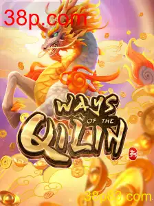 WaysoftheQilin